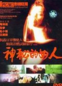 神剑破天：社交系统与玩家互动的魅力